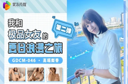 Lau Xanh VN, Phim XXX với em gái gọi dáng nuột Aika cực phê